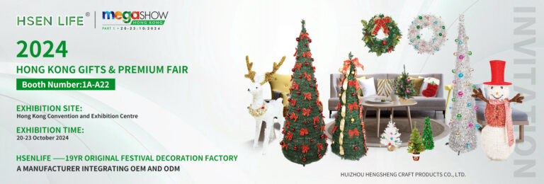 Join HSENLIFE at the Hong Kong Gifts & Premium Fair 2024缩略图