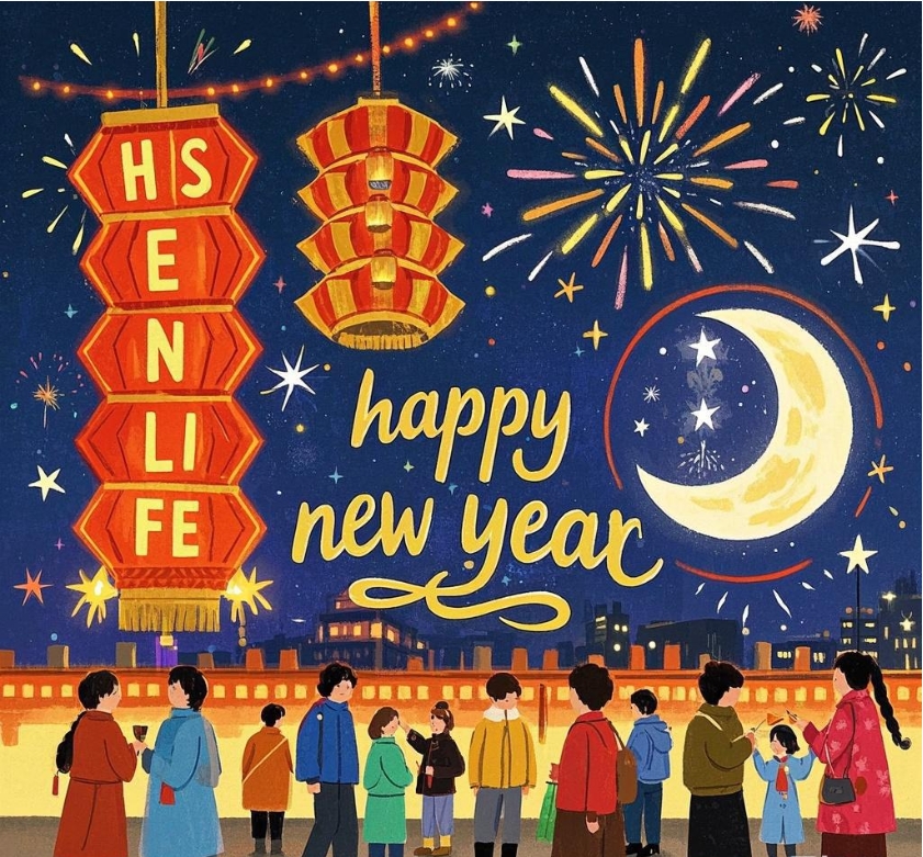 HSENLIFE’s New Year Holiday Journey and Anticipation of Reunion缩略图