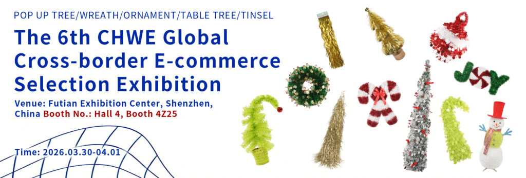 HSENLIFE at the 6th CHWE Global Cross-border E-commerce Selection Exhibition缩略图 CHWE-GlobalCross-border