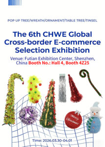 HSENLIFE at the 6th CHWE Global Cross-border E-commerce Selection Exhibition插图 HSENLIFE at the 6th CHWE Global Cross-border E-commerce Selection Exhibition插图
